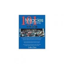 One Hundred One Miracles of Natural Healing--Video Tape